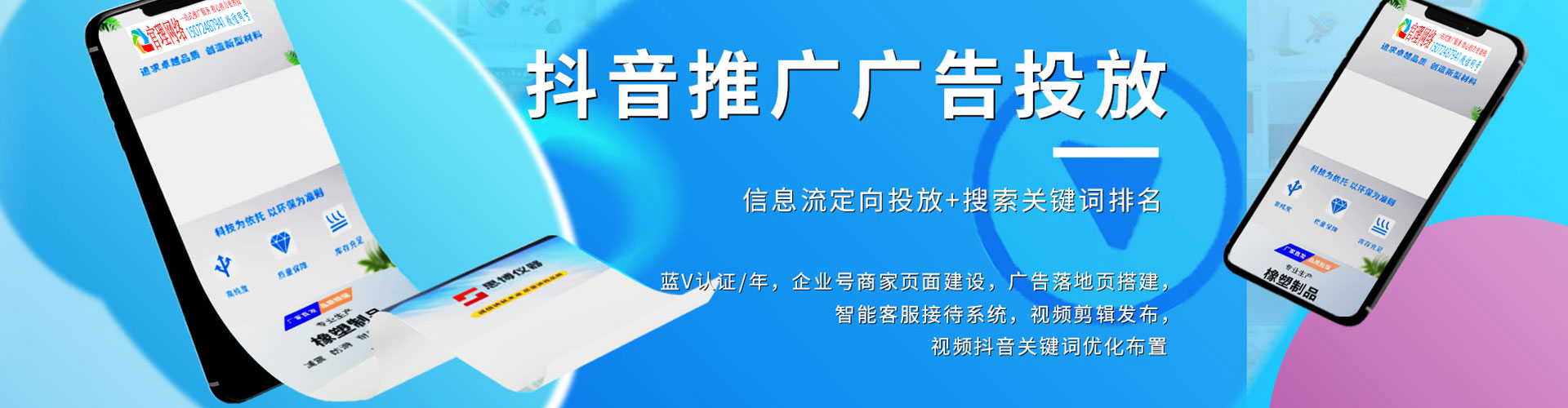 定远sem优化师