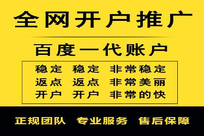 案例解析：SEM竞价代运营如何提升广告点击率