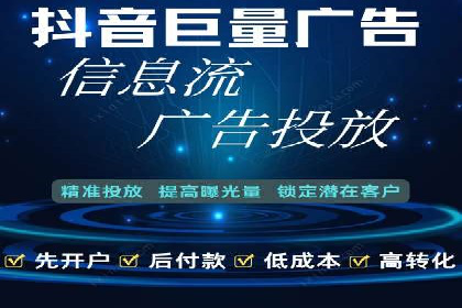 竞价推广案例：小投入大回报的成功之道