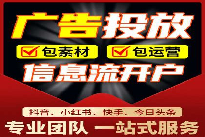 某企业SEM关键词广告投放的全程解析