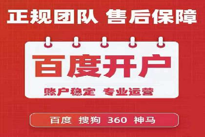 SEM关键词布局技巧解析