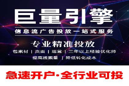 百度竞价代运营公司助力企业实现低成本、高回报